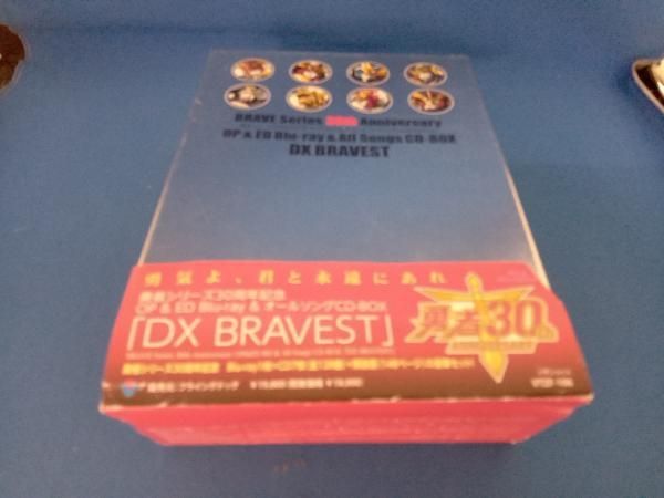 勇者シリｰズ30周年記念 OP-ED Blu-ray-オｰルソングCD-BOX｢DX BRAVEST｣ Blu-ray Disc