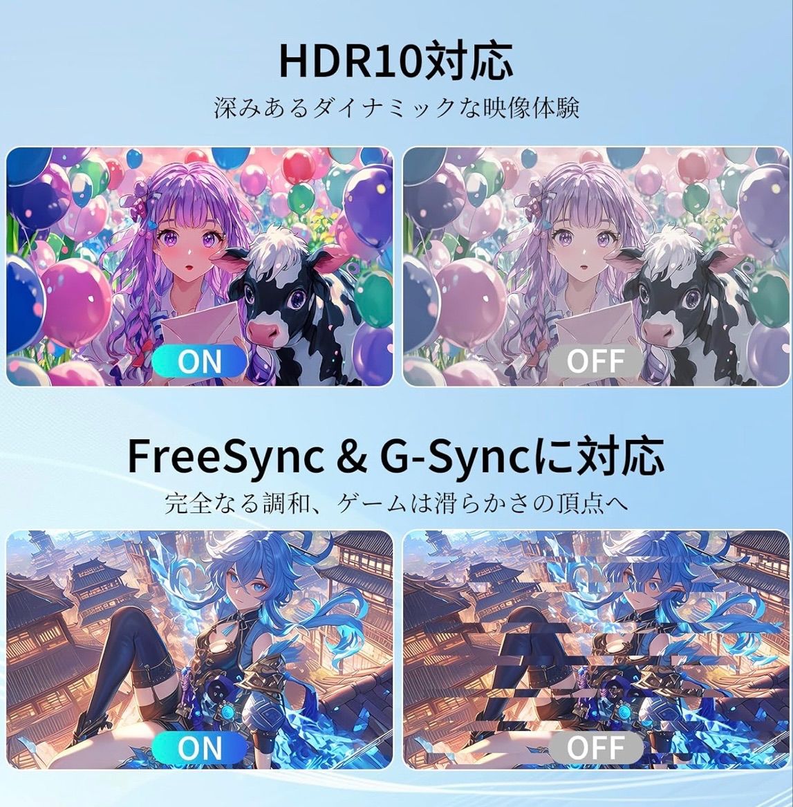 IPSパネル