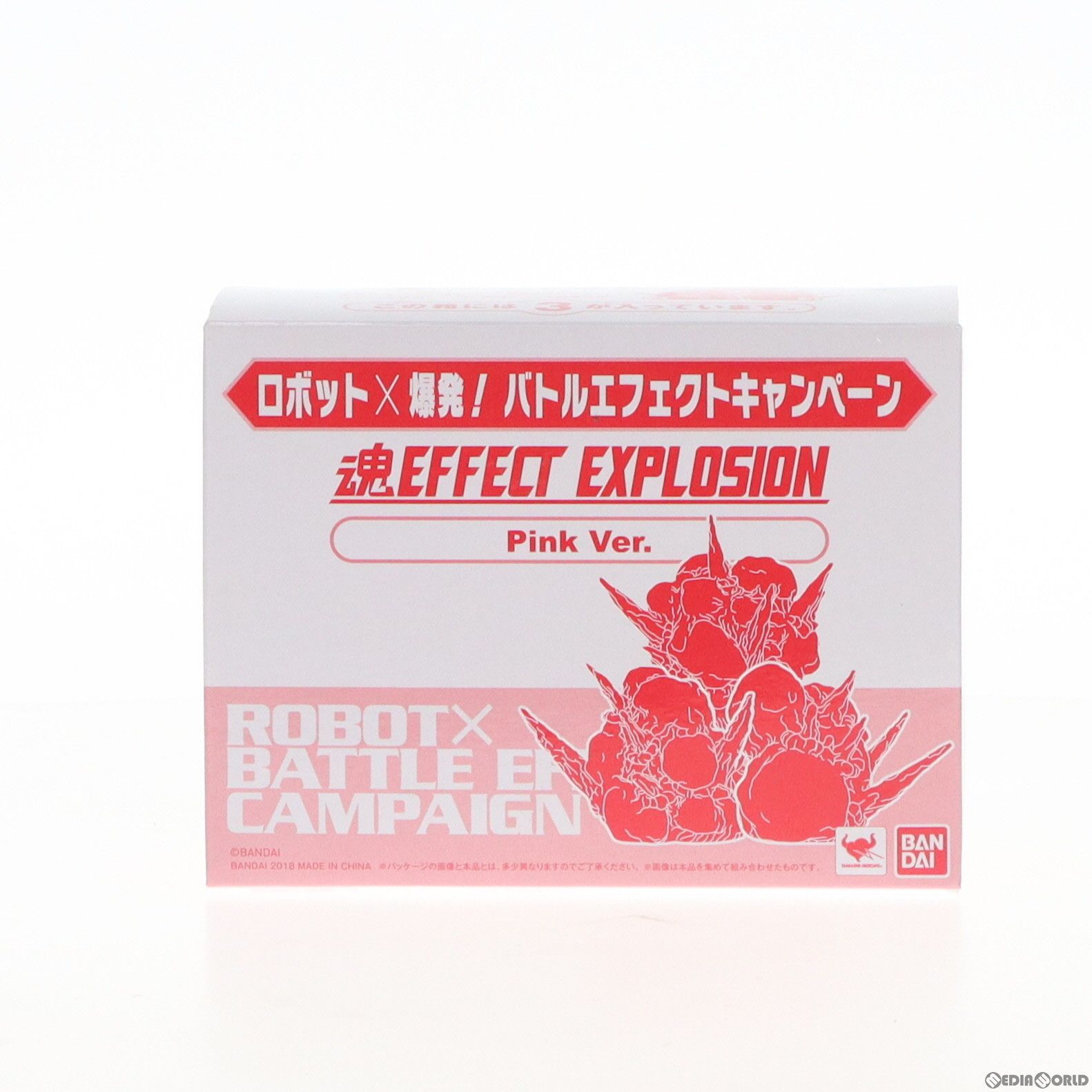 ロボット×爆発！バトルエフェクト 魂EFFECT Brown Ver. 形状1番 ロボット×爆発！バトルエフェクト 魂EFFECT Brown Ver. 形状1番
