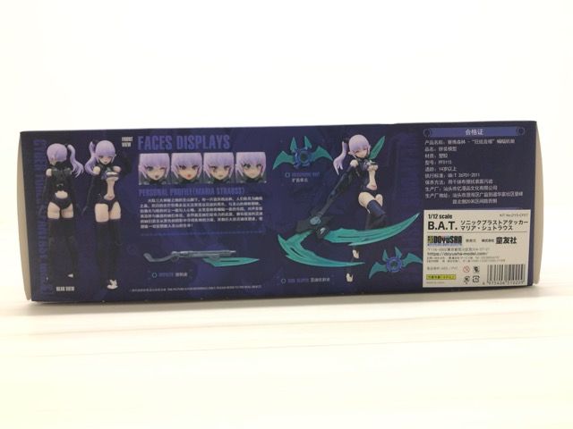 1/12 B.A.T. SONIC BLAST ATTACKER：MARIA STRAUS 新品 プラモデル【G1399-007】116 Cyber Forest Fantasy Girls B.A.T. Sonic Blast Attacker Maria