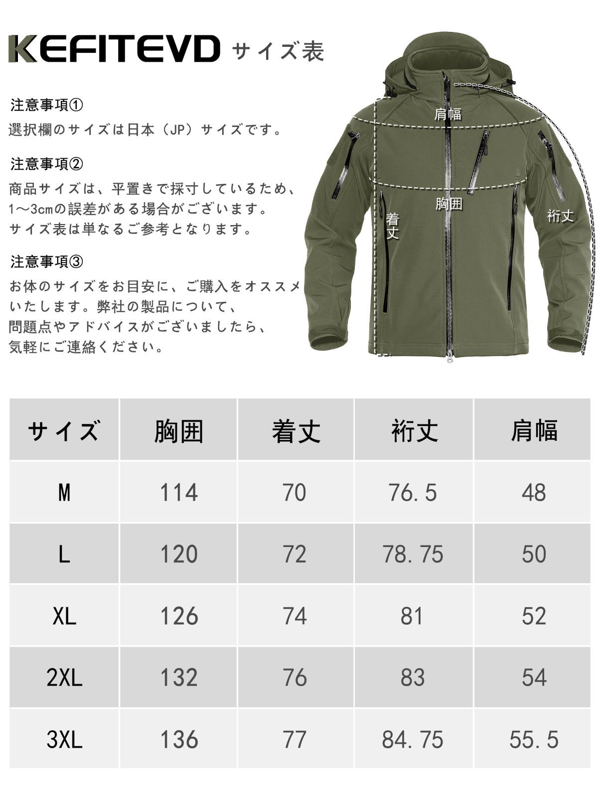 裏起毛 メンズ