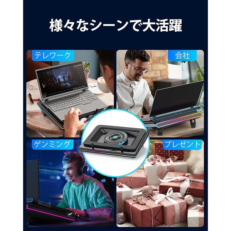 90秒急速冷却 14cm大口径遠心ファン