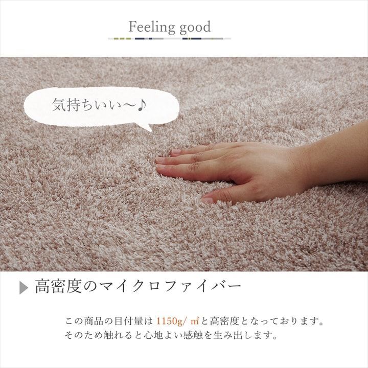 無地 シャギー調