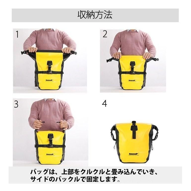 自転車用