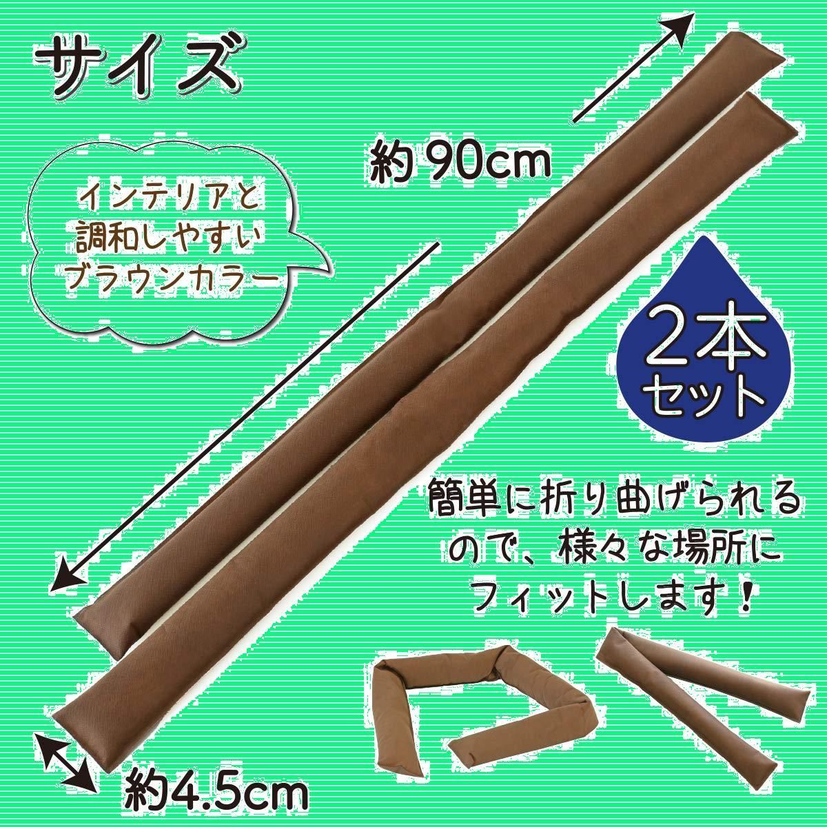 特価商品】シリカゲルクッション棒(2本で吸湿量500ｇ) 繰り返し使える フォーラル窓の結露と隙間風を防ぐ 2本セット - メルカリ