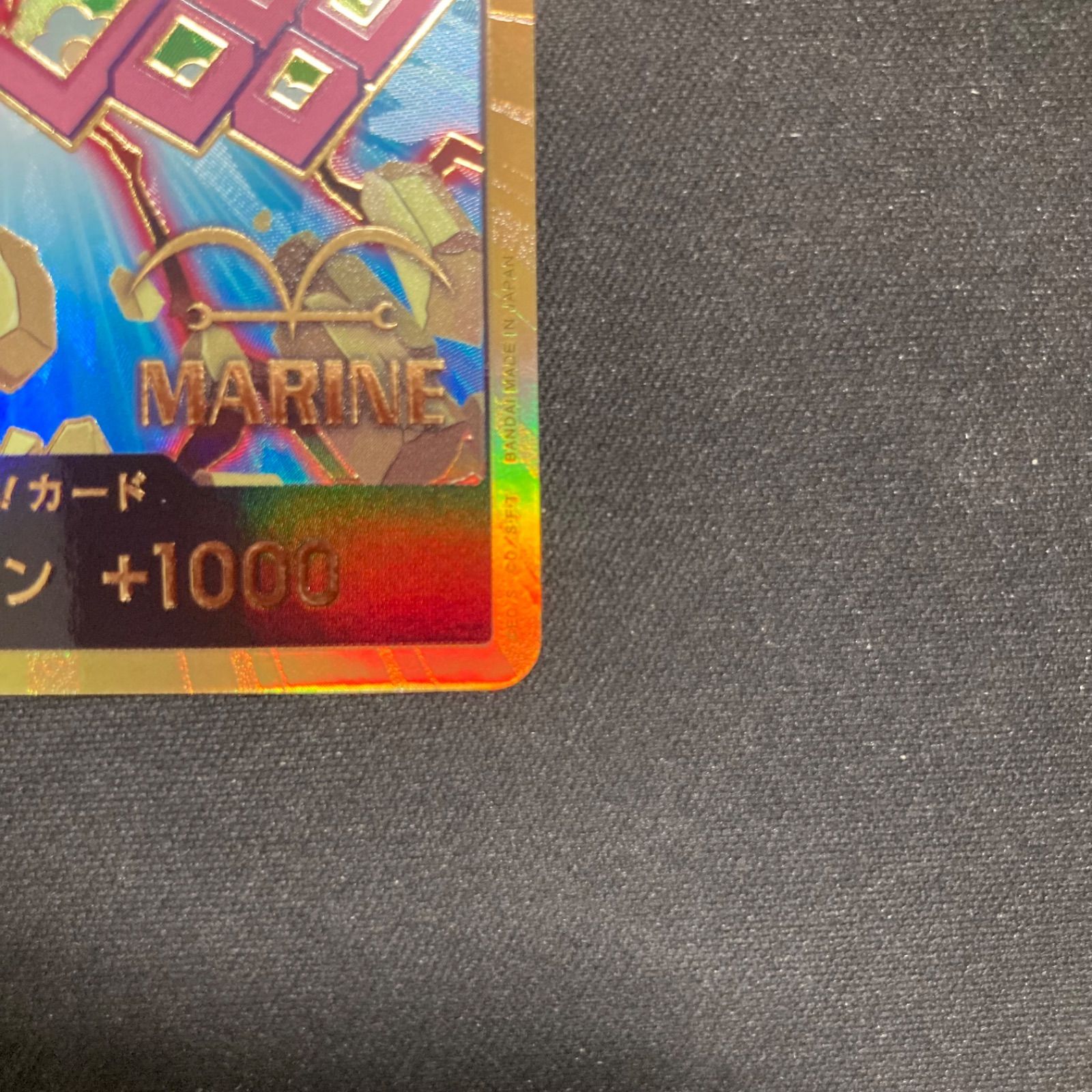 金ドン　スーパーパラレル ドン!!カード【カイドウ】※金枠 カイドウ『PRB01』版スーパー