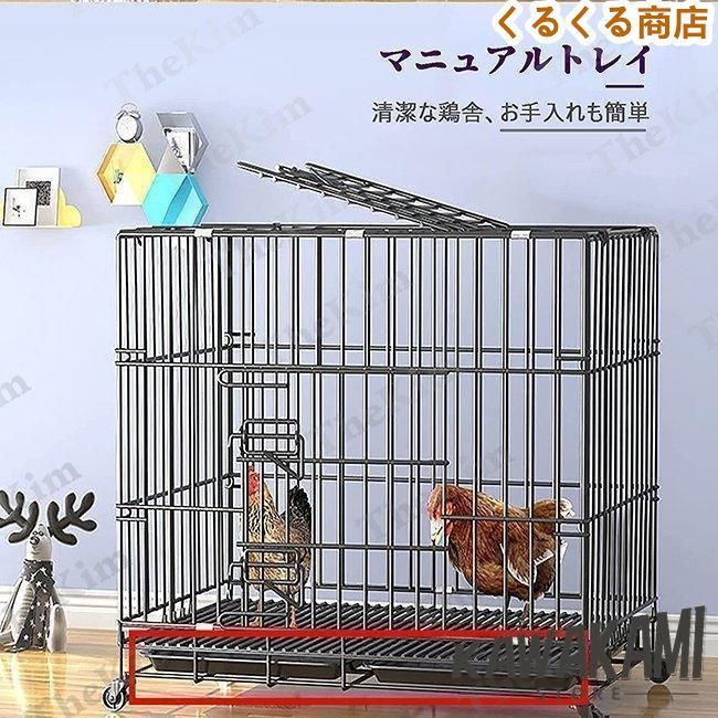 サンコー うさぎケージ 80 イージーホーム SANKO ホワイト 一部