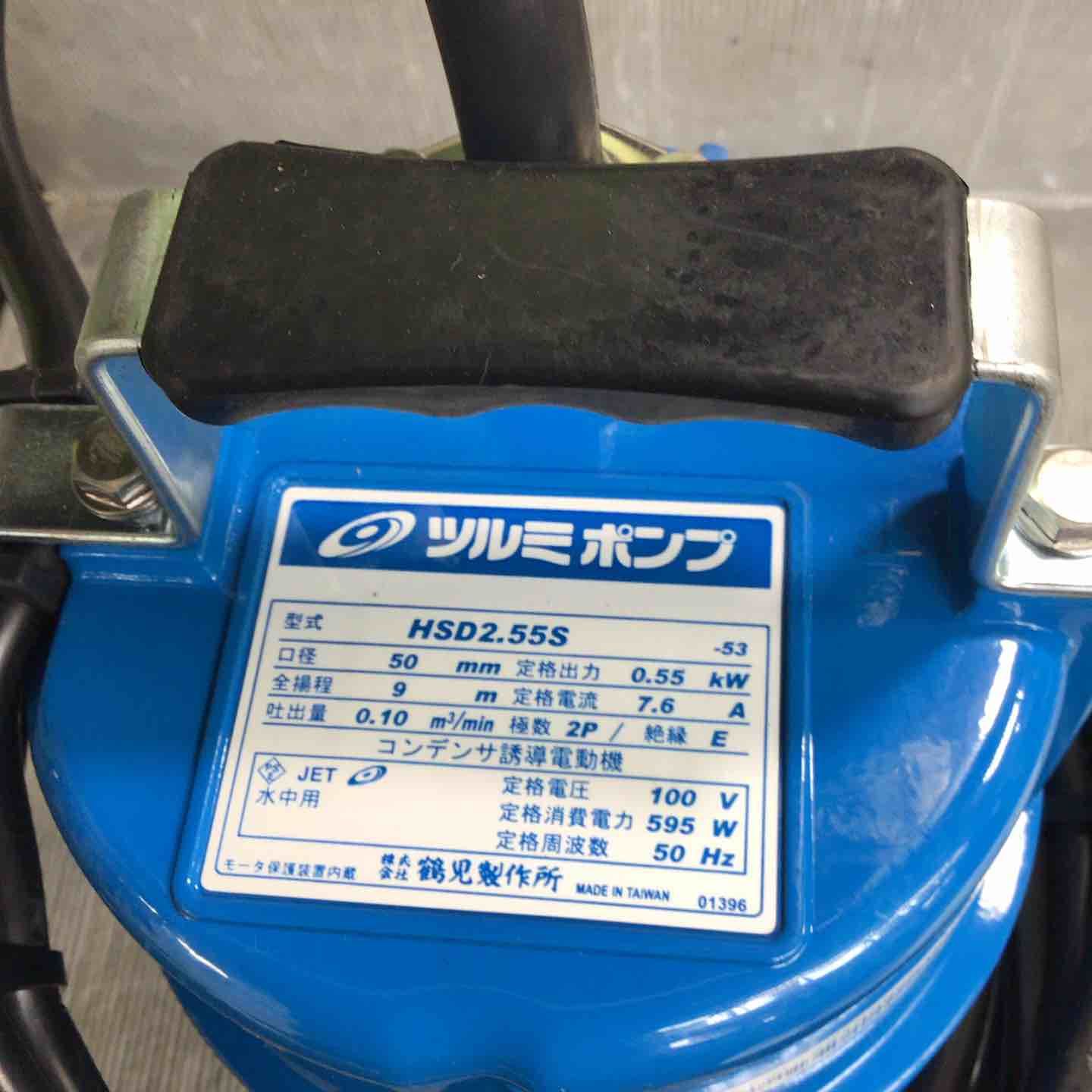 水中ポンプ