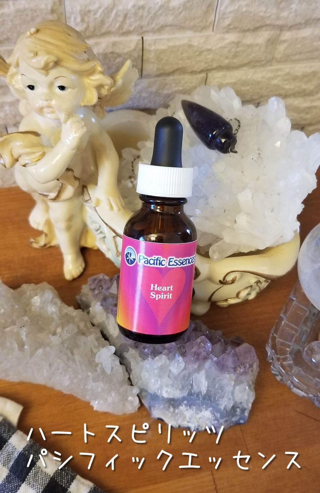 ハートスピリットエッセンス（30ml）パシフィックエッセンス
