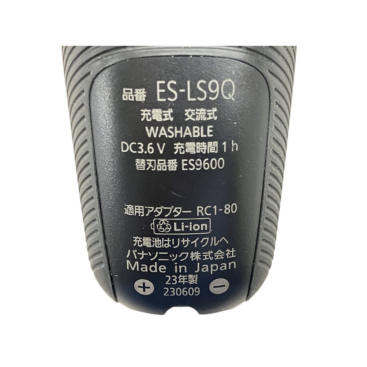 ES-LS9Q LAMDASH