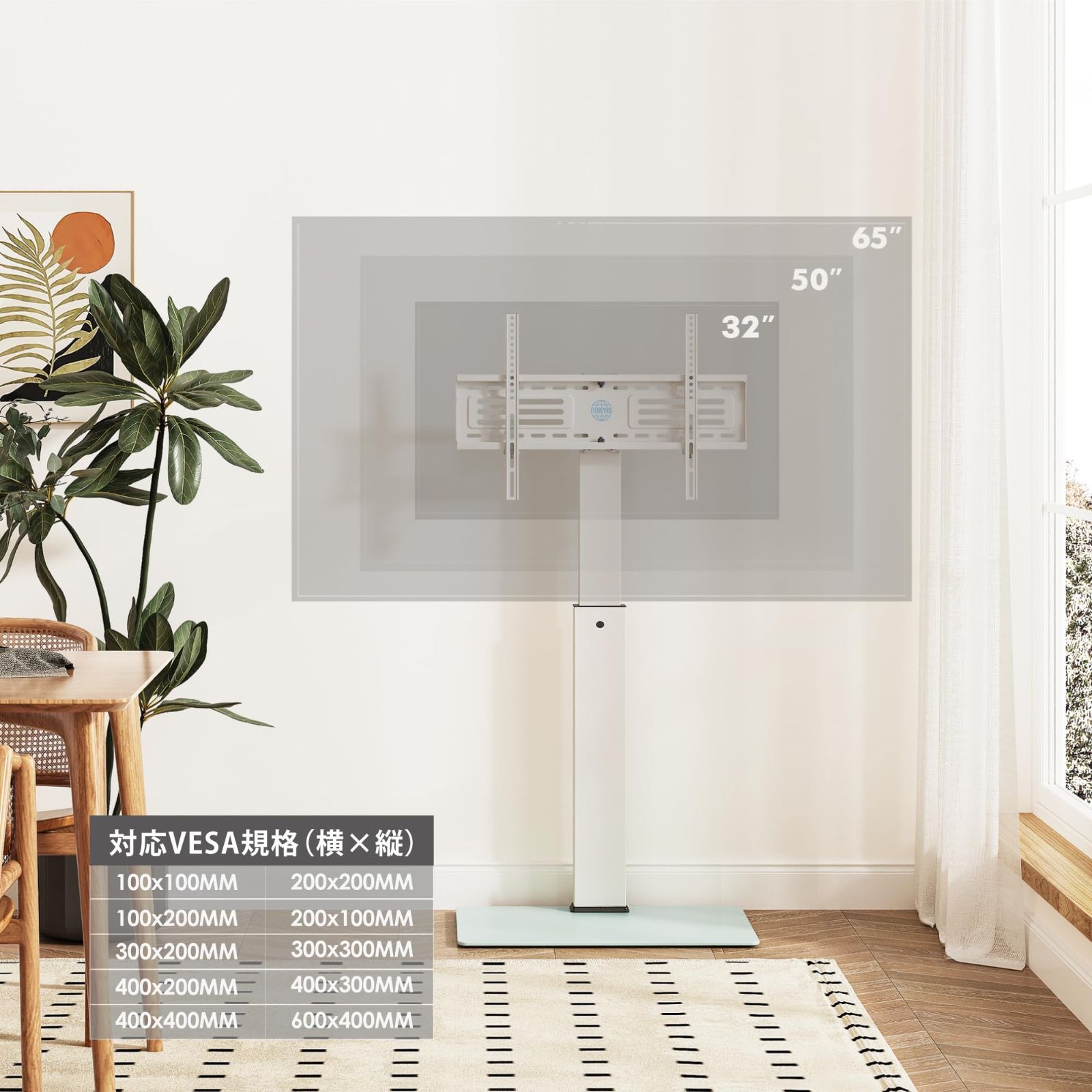 新着商品 FITUEYES テレビスタンド 32-65インチ対応 壁寄せテレビスタンド 高さ調節 首振り ホワイト TT107502GW