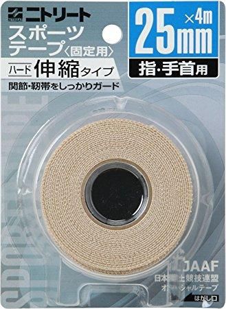 新品・在庫限即納】モルテン ニトリートエラスティックテープ