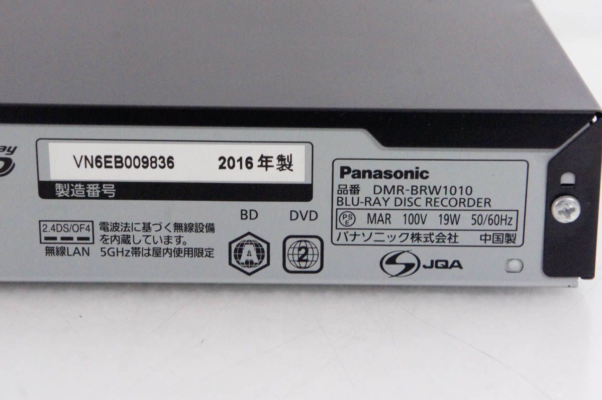 パナソニック ブルーレイディスクレコーダー DIGA DMR-BRW1010 