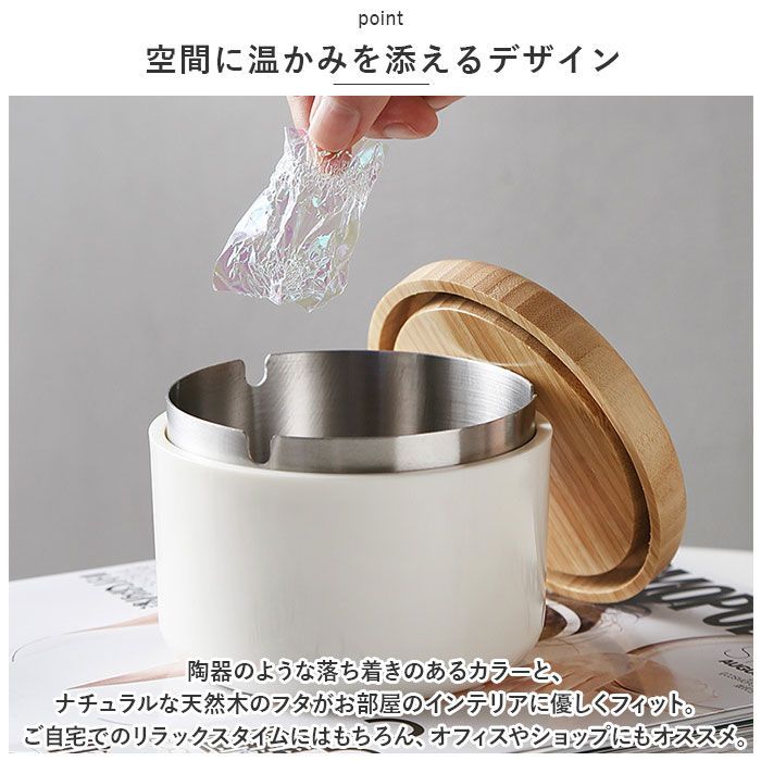 灰皿　2個セット　陶器　木枠付　来客用 Ashtray」鋳物と木のフタ付き灰皿/Hacoaブランド/北欧風デザイン