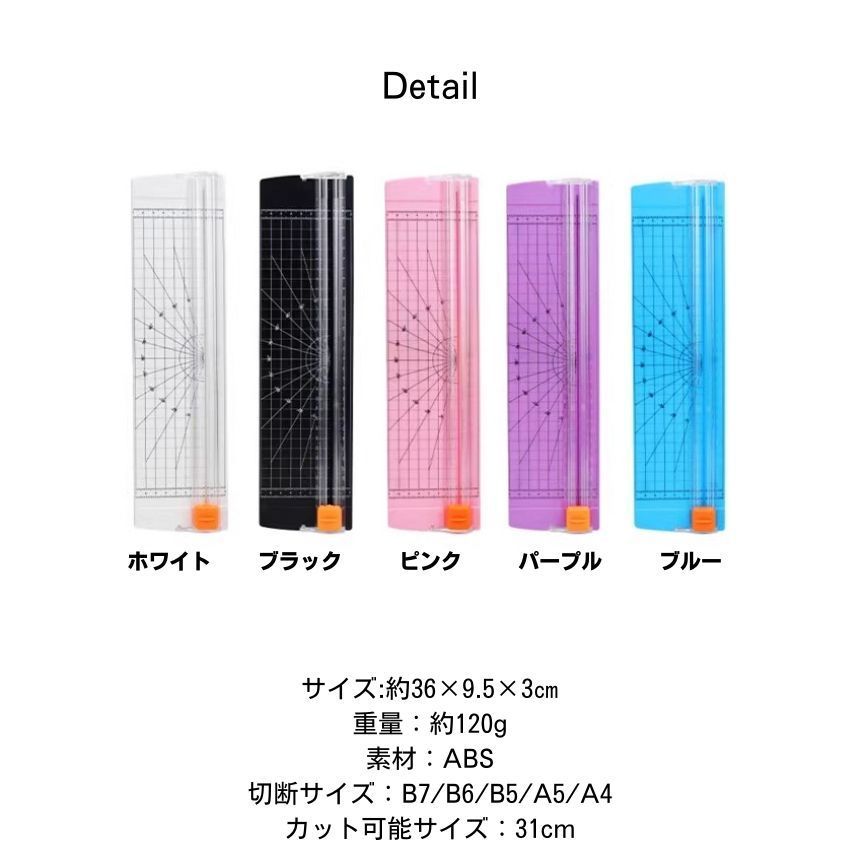 【超軽量】 裁断機 ペーパーカッター  A4対応 カッティングマシン 10枚 厚紙 カッティング マシン 安全 軽量 カッター 替え刃 A4 A5 ヨコ対応 小型 スライドカッター カッター ミニ 定規 ディスクカッター オフィス 業務用 家庭用 DIY