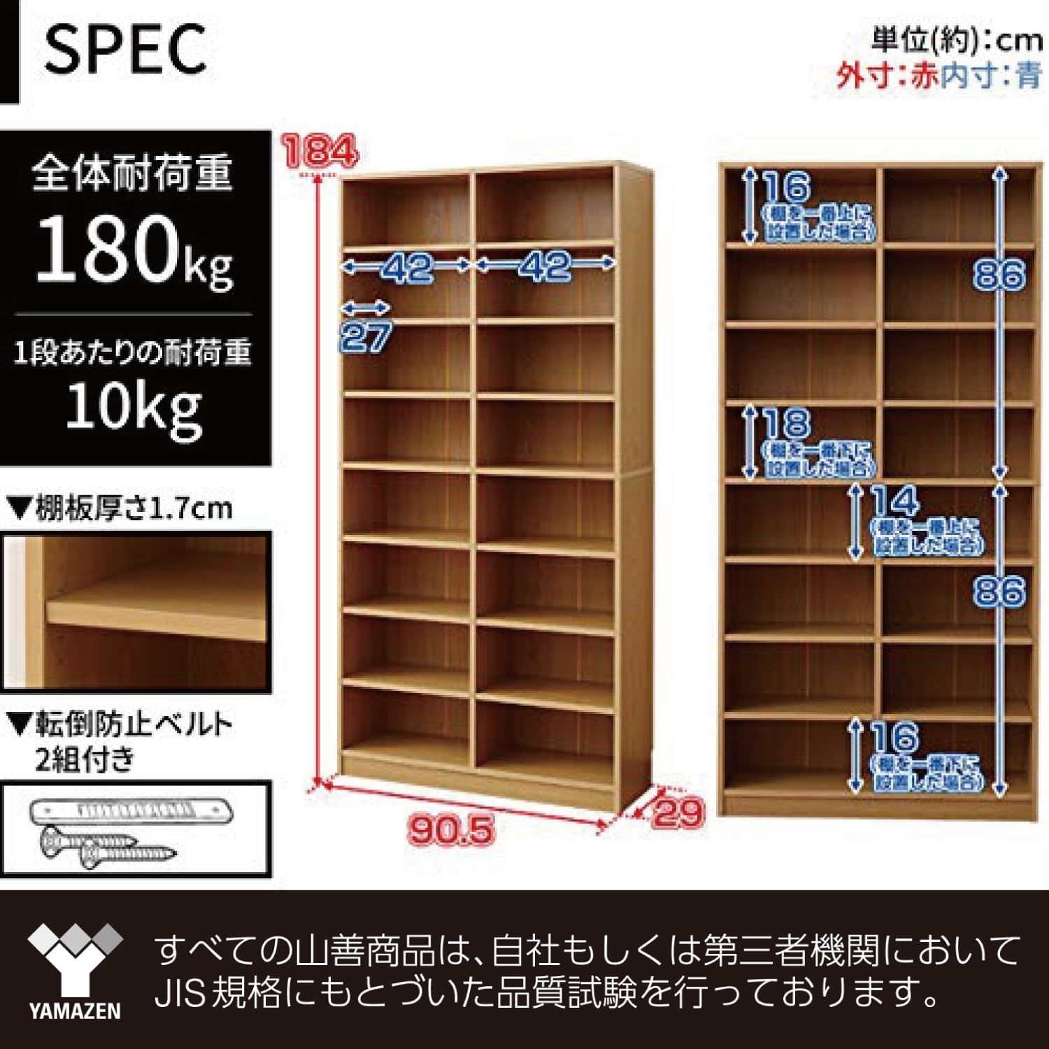 本棚