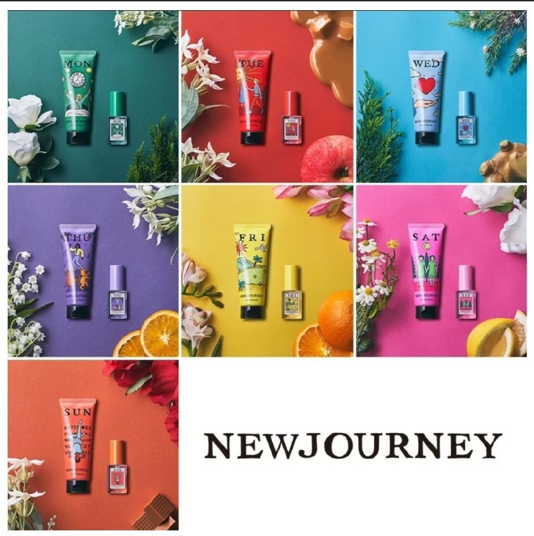 ＜2本セット＞【NEWJOURNEY（ニュージャーニー）】～水曜日の魔法～（ボディクリーム）※輝くスウィートフォレスト