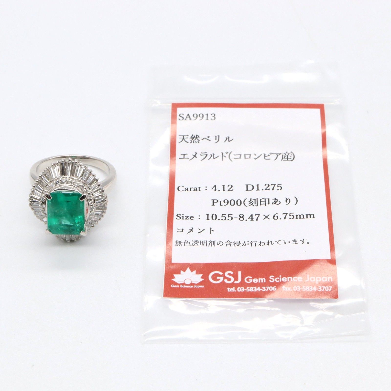 Pt900 #14 ダイヤ 0.02ct 指輪 リング プラチナ 蛇モチーフ 5.7g Pt900 
