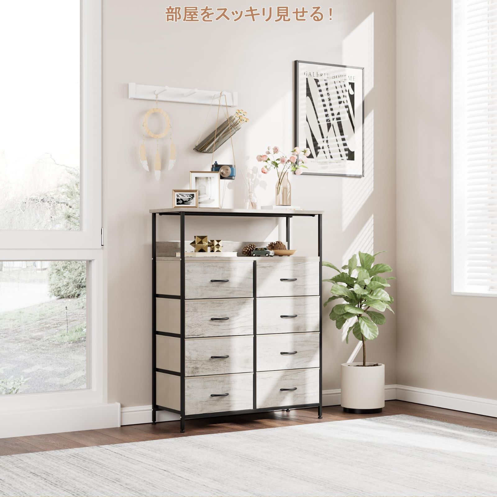 衣類収納