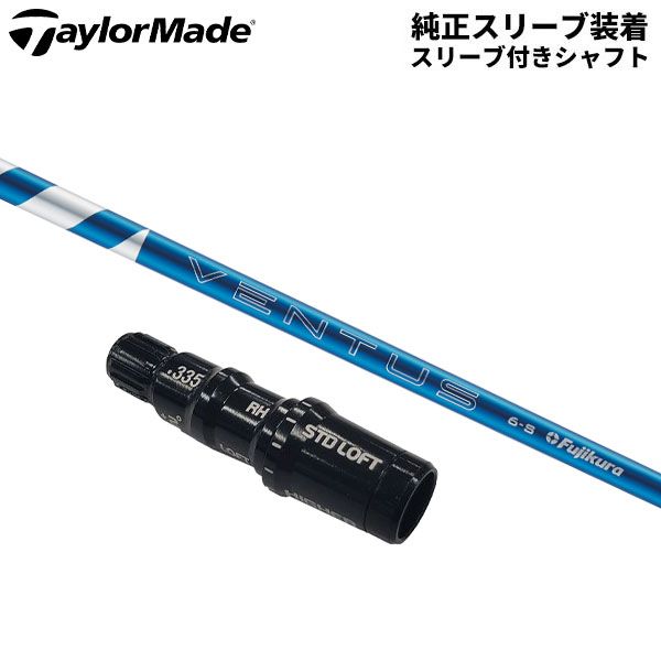 24ベンタスドライバーシャフト 24ベンタス ブラック 6X キャロウェイ