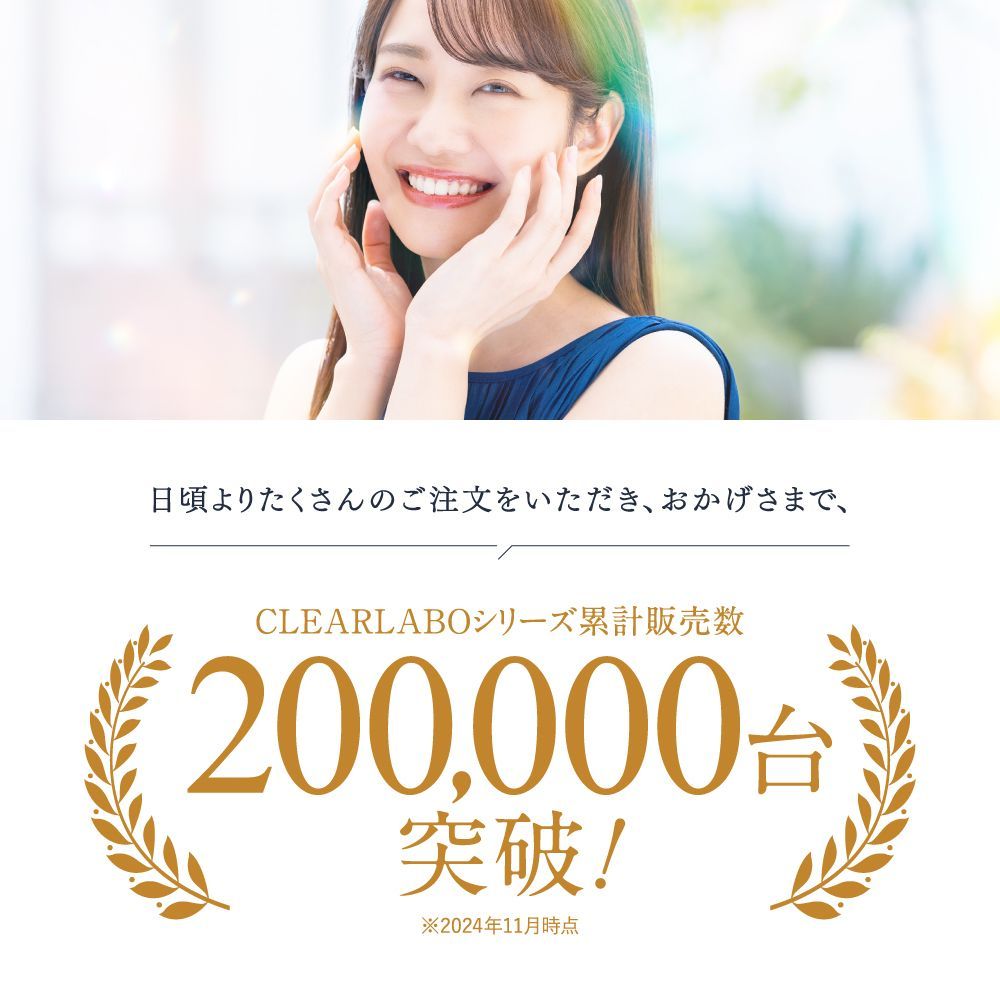 更に週末最終値引き　(¥4000引き)電動歯ブラシ　歯科医師が選ぶNo.1 電動歯ブラシ【現役歯科医師監修】超音波歯ブラシ ナノ歯ブラシ