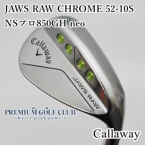 B-ランク ウェッジ キャロウェイ JAWS RAW CHROME 52-10S|NSプロ850GH neo|R|52 2789