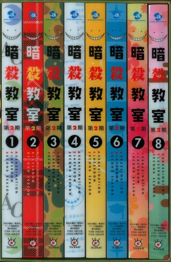 暗殺教室2 初回全8巻セットDVD 即決 送料無料｜Yahoo!フリマ（旧