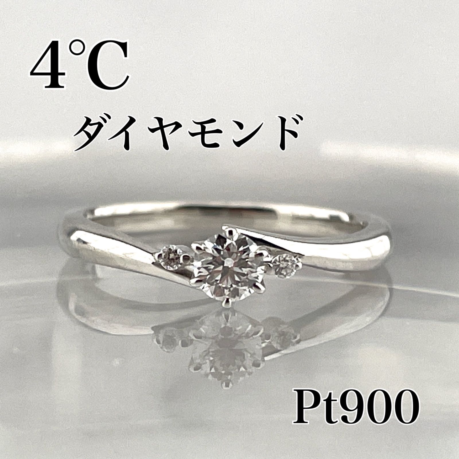 美品 4℃ ヨンドシー ダイヤモンド ダイヤ プラチナ Pt900 リング 0.152ct 天然石 エンゲージリング カジュアル フォーマル オシャレ  プレゼント ご褒美 クリスマス 一粒 指輪 結婚指輪 中央宝石研究所 鑑別書 6号 (2311001) - メルカリ