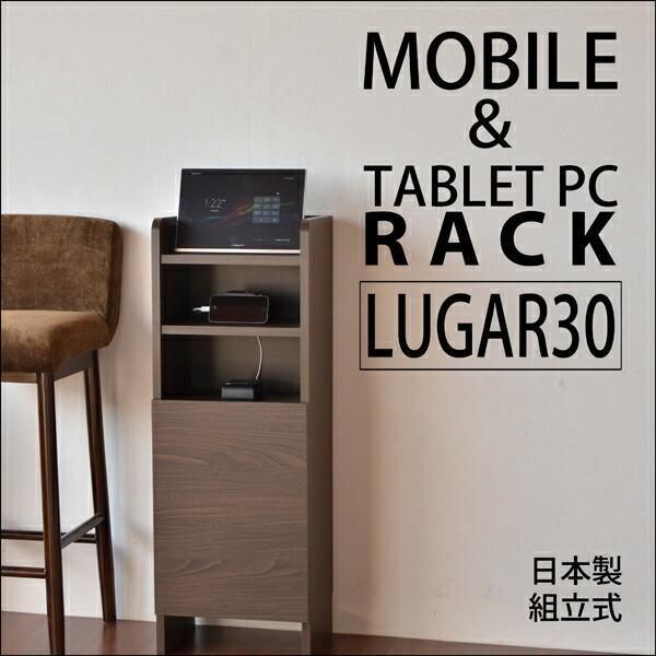 木製 タブレット