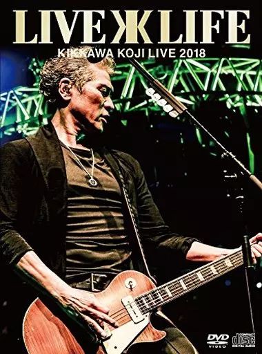 【お気に入り】 2018 LIVE KOJI KIKKAWA / 吉川晃司 中古】邦楽DVD Live Life is ミュージック