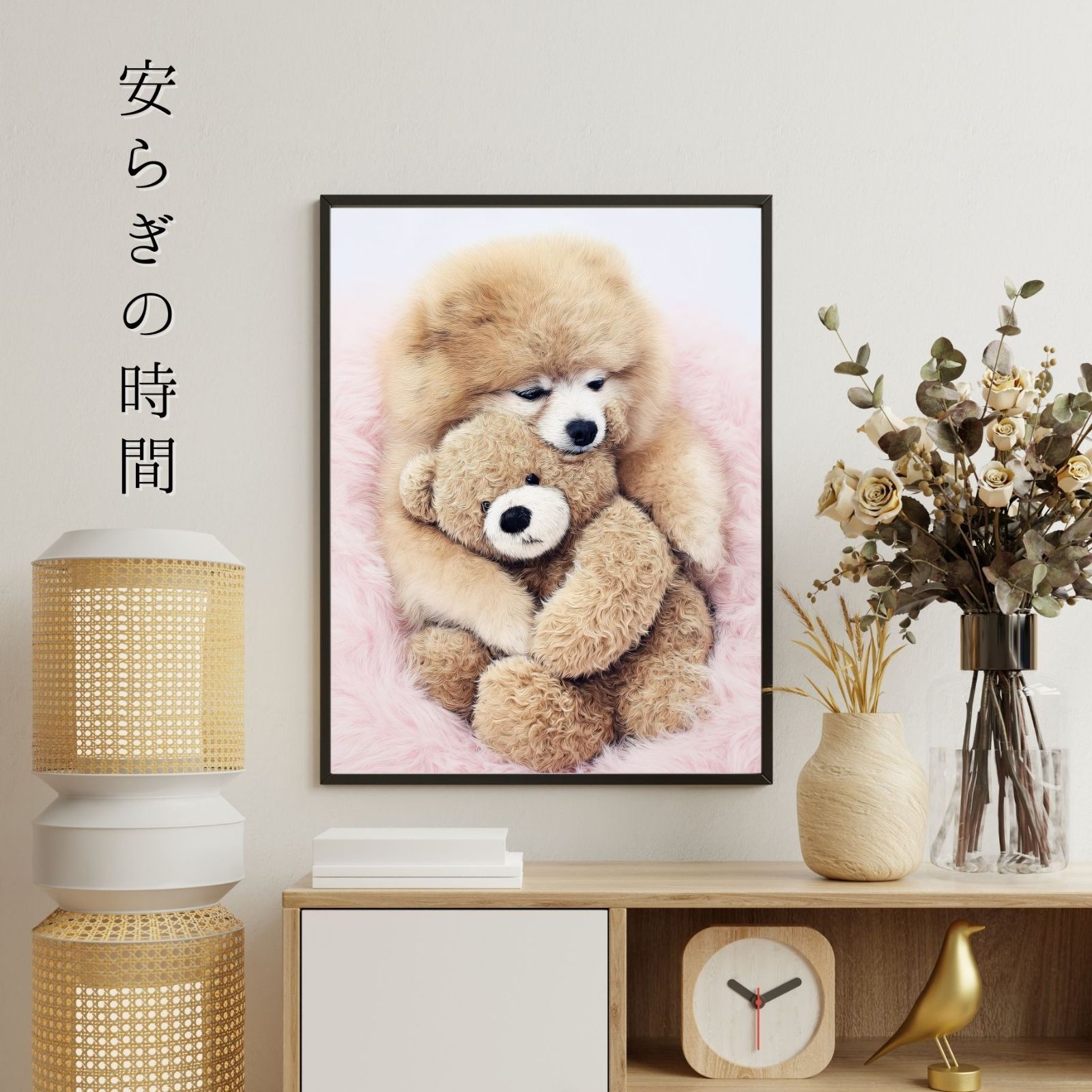 記念日 アートポスター