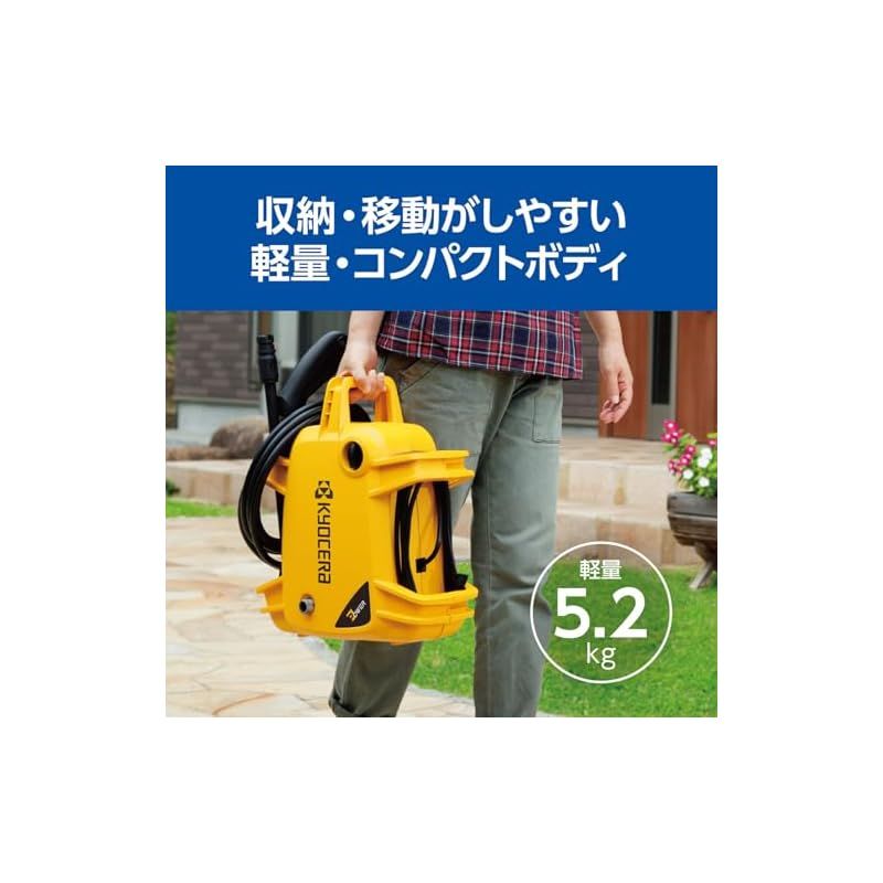 京セラ(Kyocera) 旧リョービ 高圧洗浄機 AJP-1210【水の力を調整