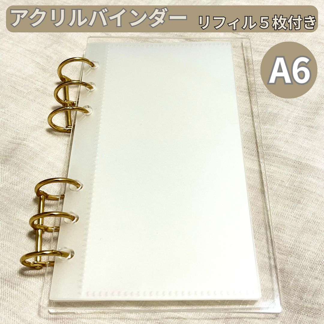 アクリルバインダー バインダー貯金 A6 韓国 シンプル おしゃれ クリア