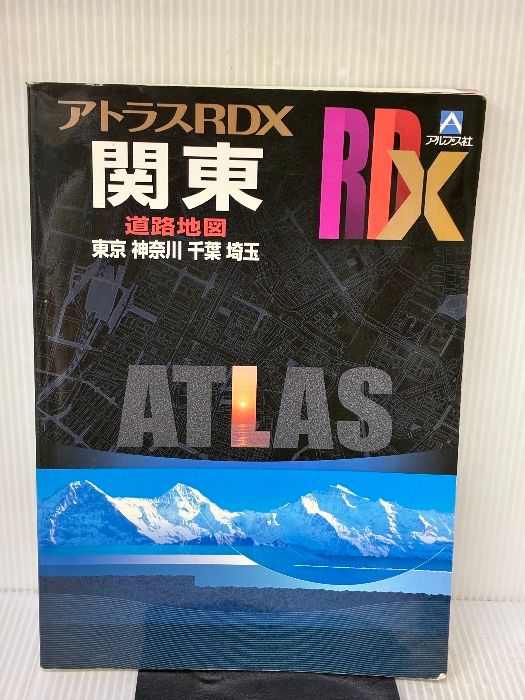 イタミ有り アトラスRDX関東 東京 神奈川 千葉 埼玉 A4 ヤフー