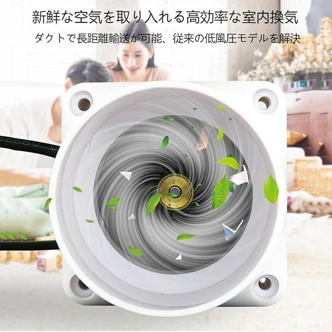 換気扇 家庭用産業用 ダクトファン 換気抽出器天井排気ファン家庭抽出