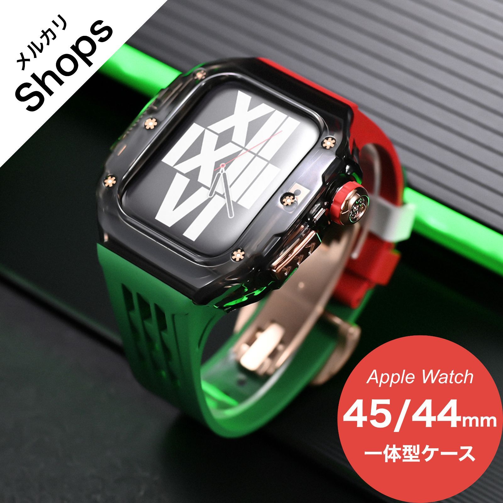 Apple Watch Series 9|8|7|6|5|4 SE 第2世代|第1世代 45mm|44mm アップルウォッチ バンド カバー ベルト ケース 一体型 シリコン ステンレス セット おしゃれ クリア クリアブラック|マルチカラー ❶