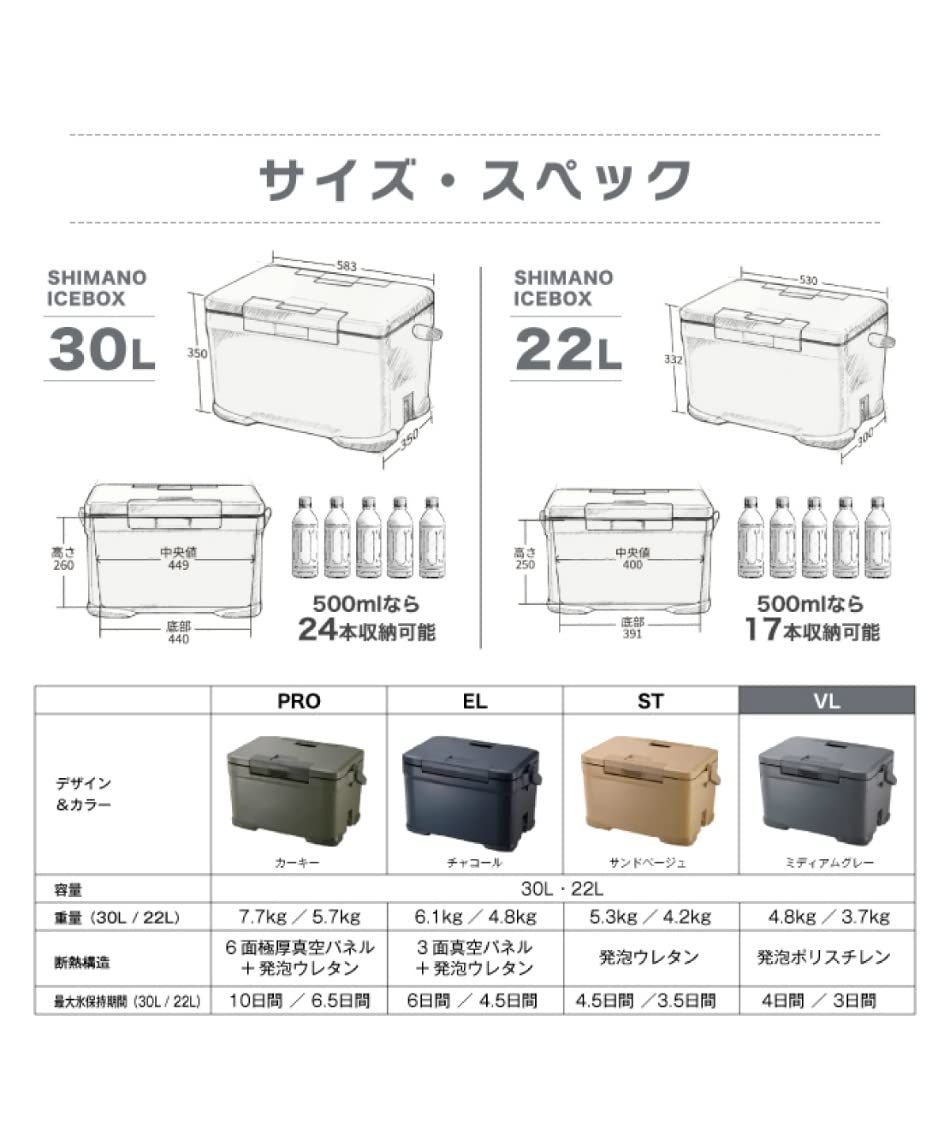シマノ SHIMANO