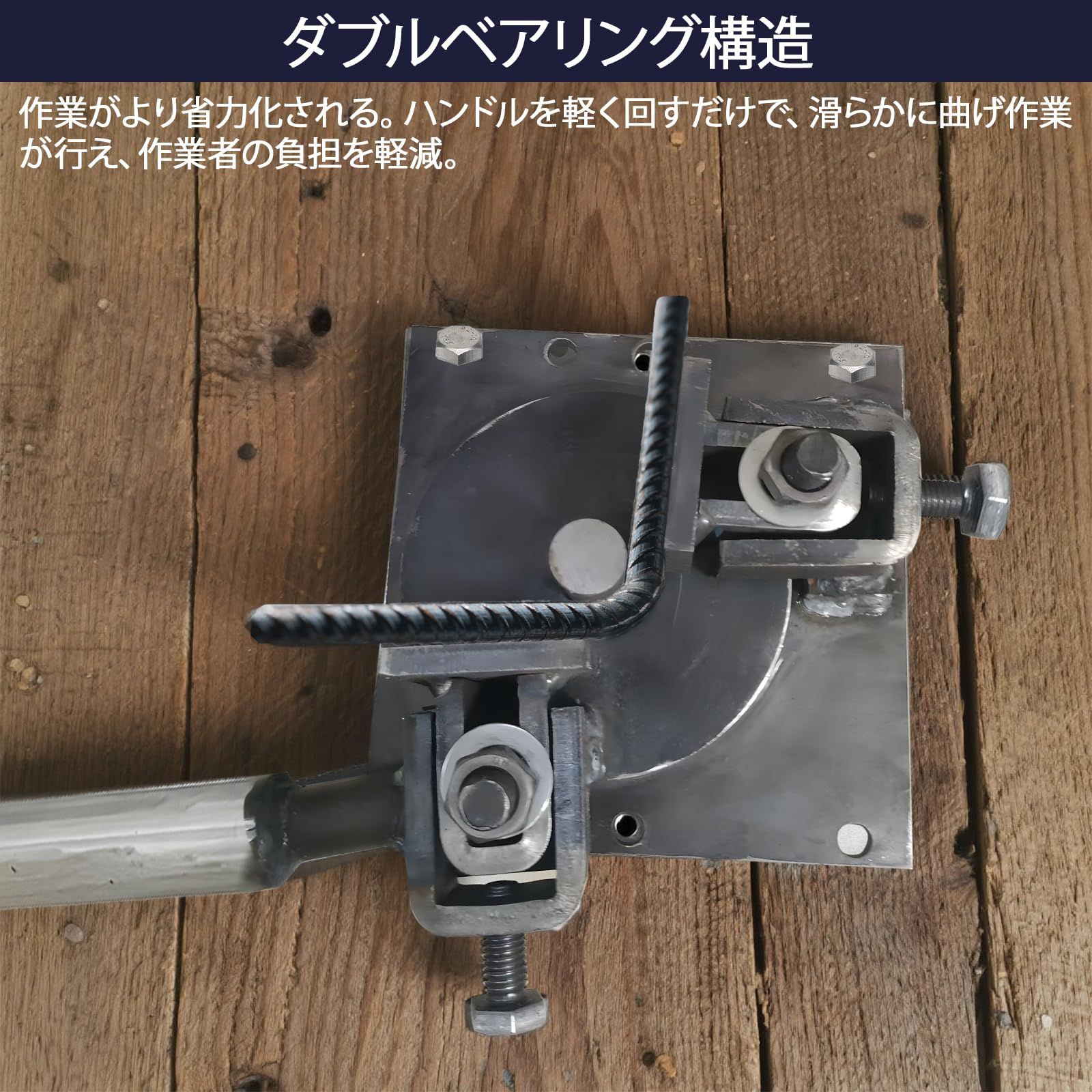 新商品が続々！ YASICA ベンダー 鉄筋曲げ機 ベアリング式 手動 丸鋼 ステンレス棒 金属板曲げ機 平鉄 アルミ製品 ブラック 12mm 経済的な