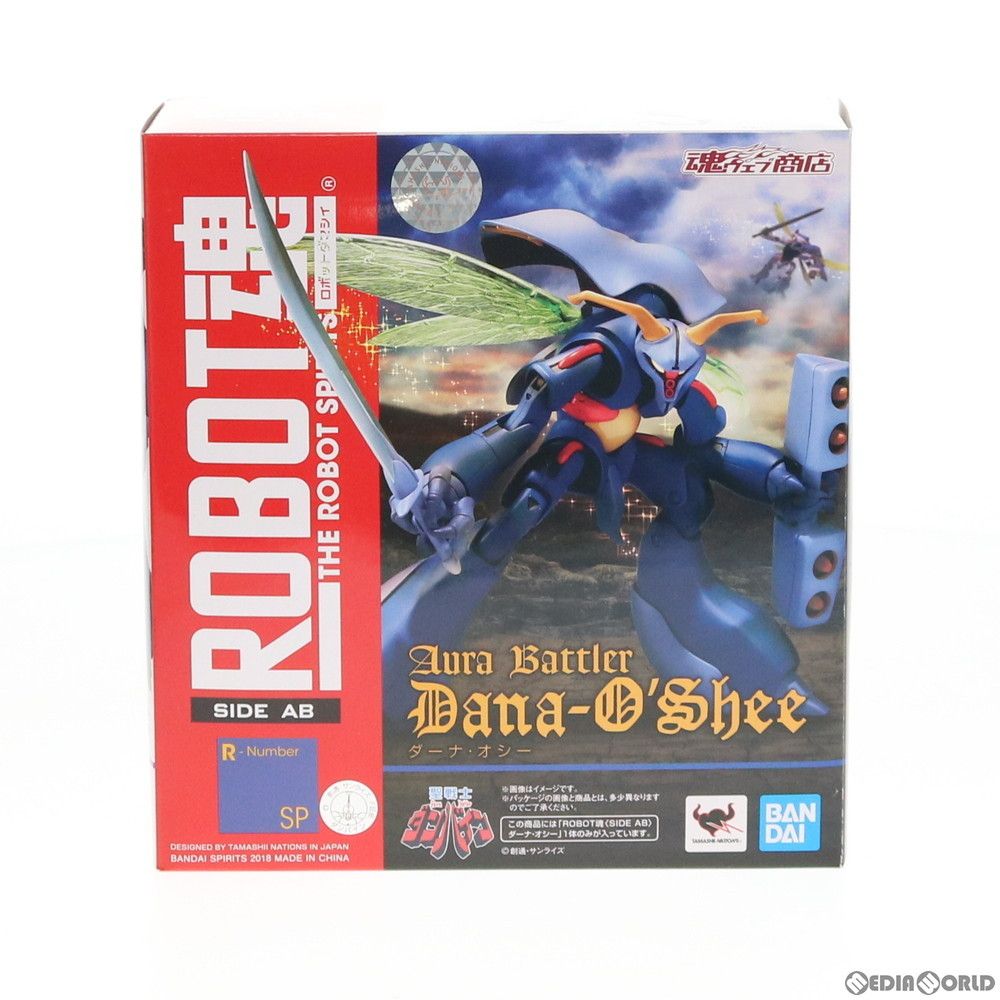 魂ウェブ商店限定 ROBOT魂(SIDE AB) ダーナ・オシー 聖戦士