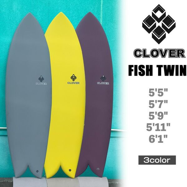 クローバー フィッシュ CLOVER SURFBOARDS FISH TWIN FCS2 FIN