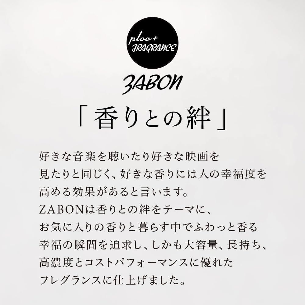 ルームフレグランス 1000ml