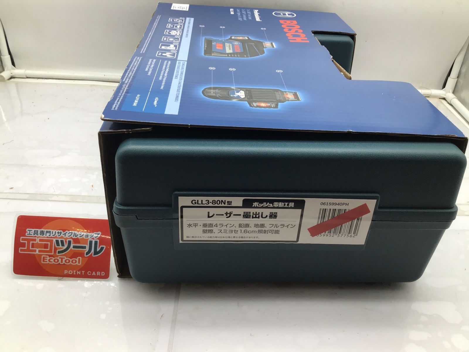 ボッシュ レーザー墨出し器