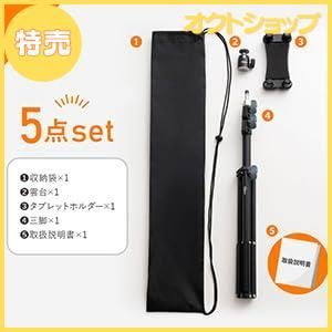 ipad 2サイズ