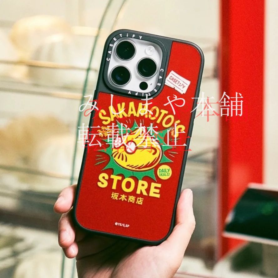 ミラーケースMagSafe対応】ケースティファイ CASETiFY x ミラーケースMagSafe対応】ケースティファイ CASETiFY x