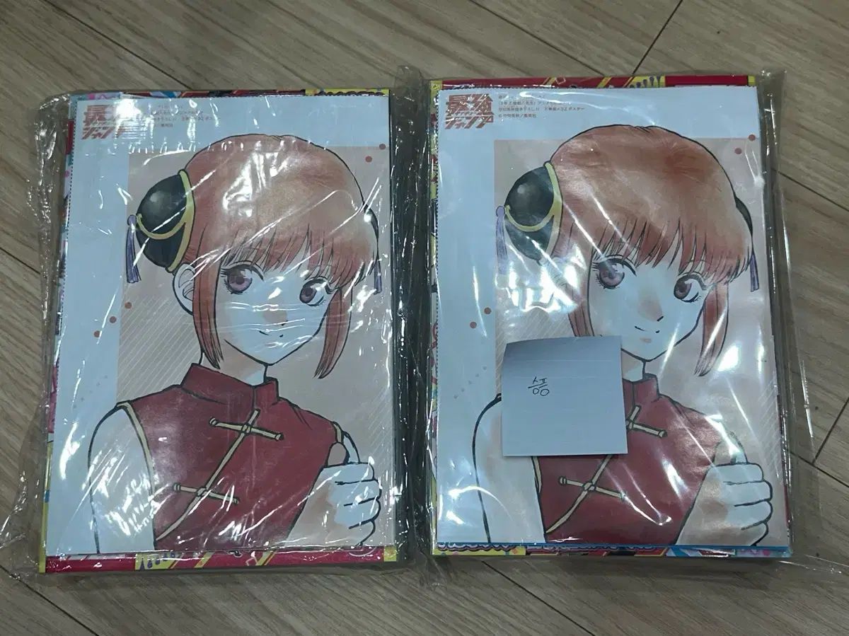 【雷市場（ポンジャン）商品韓国直送】 銀魂 最強 週刊少年ジャンプ
