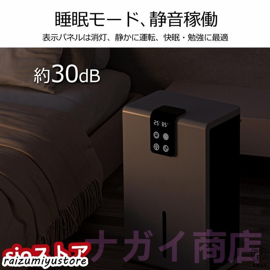 静音