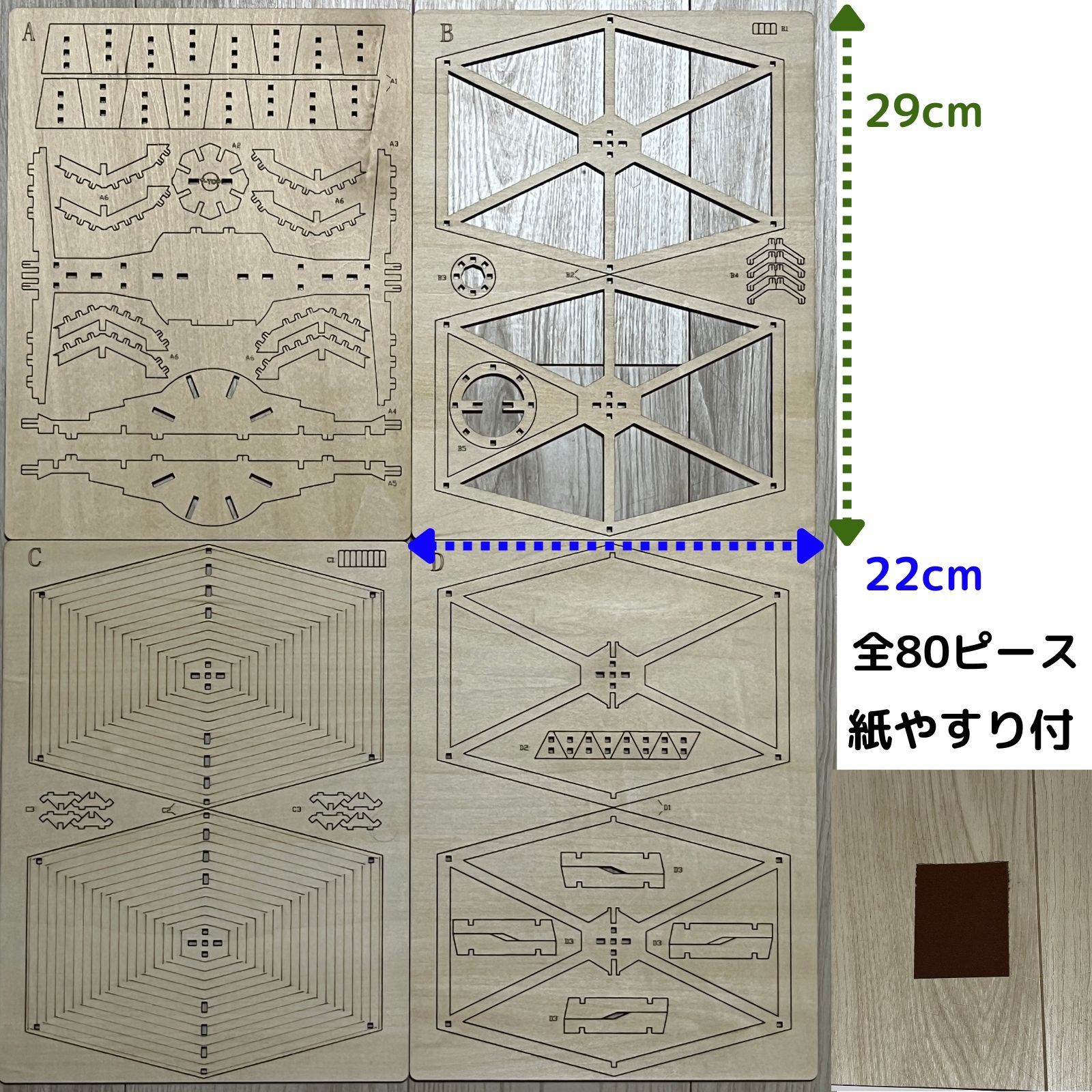立体パズル 木製パズル 宇宙船 スターウォーズ タイファイター ８０ピース