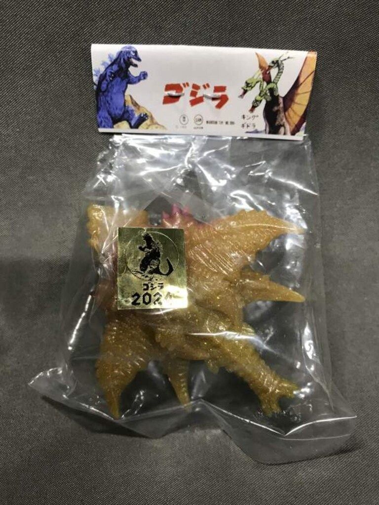マルサン マルガチャ/世紀の大怪獣 デストロイア 飛行体 黄土色