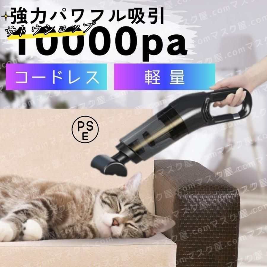 コードレスハンディクリーナー 強力 パワフル吸引 おすすめ 車 掃除機 フィルター水洗いOK 静音設計
