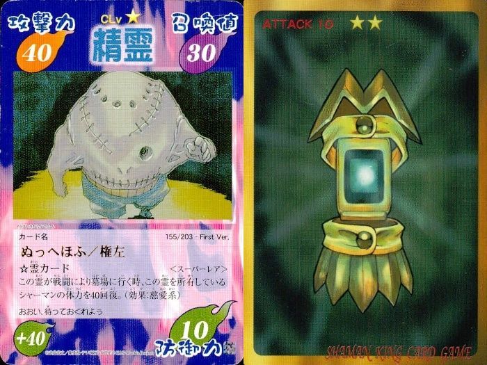 ux121 カード シャーマンキング スーパーレア まとめ 道 潤